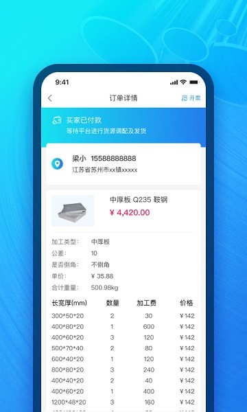 模联工业