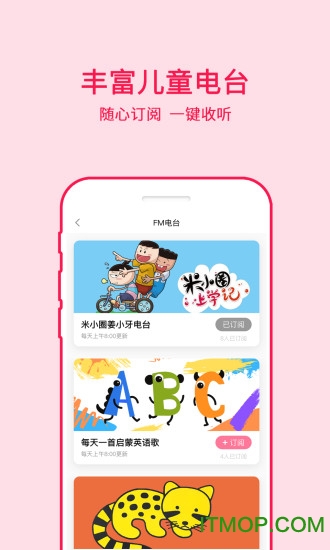 哈里启蒙图2