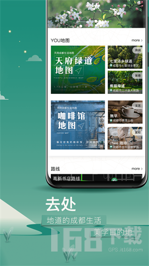 YOU成都图2