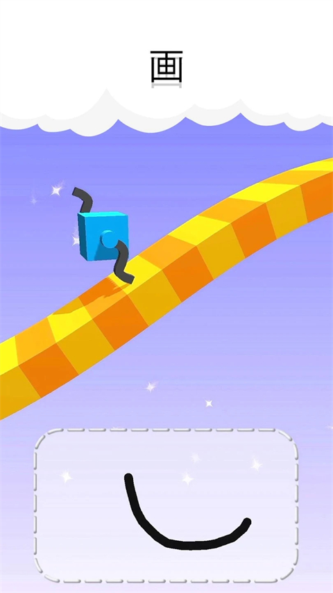 Draw Climber安装器图1