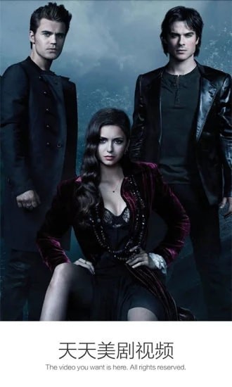 天天美剧大全 最新安卓版v4.0.1.0图2