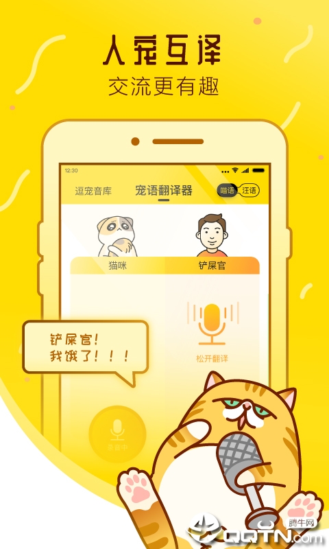 宠物邦图1