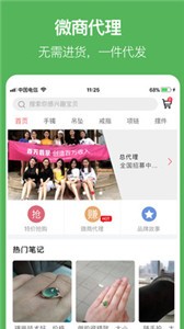 百万翡翠图3