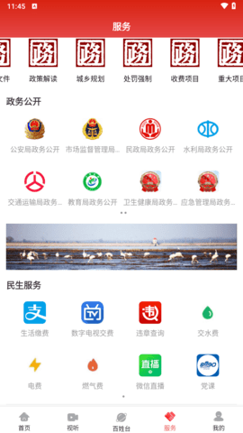 法库融媒图1