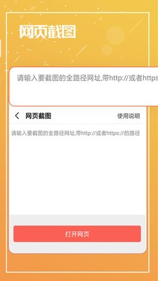 海报截图王图2
