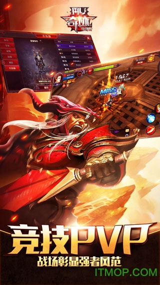 果盘游戏奇迹最强者图4