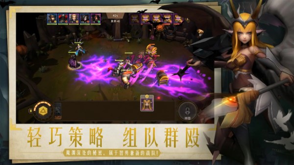 失落魔渊图3