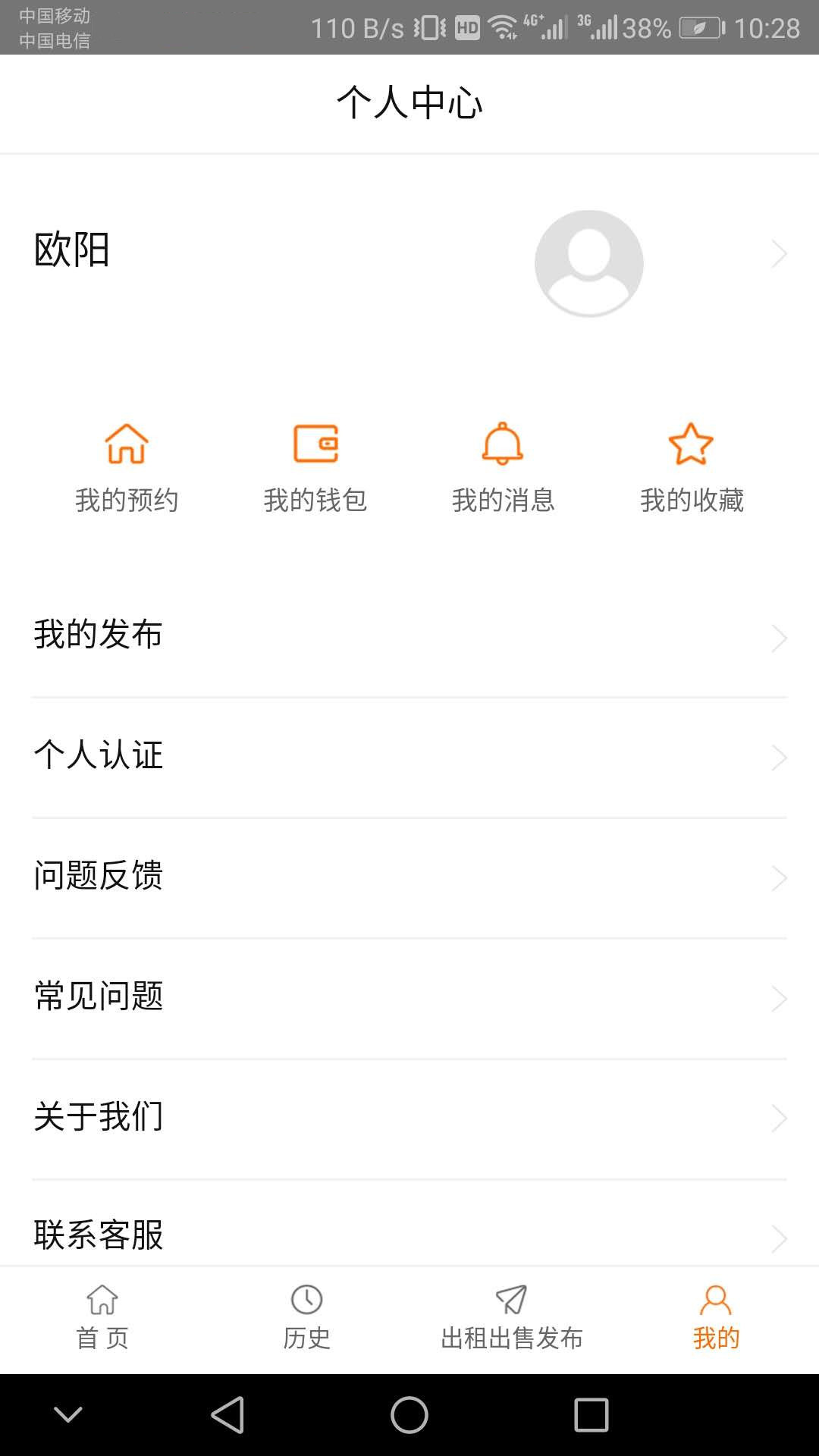 喜买屋图1