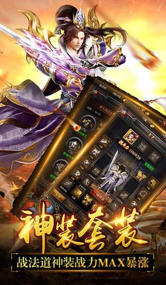 王者来了图4