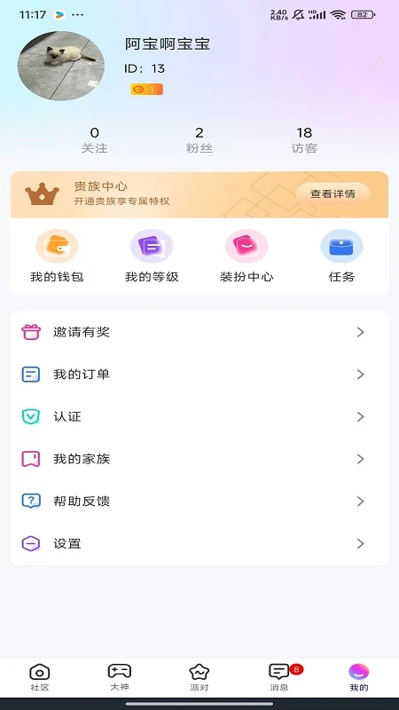 金声汇图5