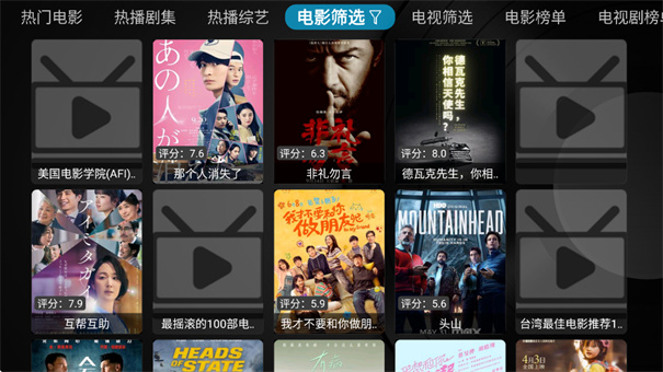 疾影图3