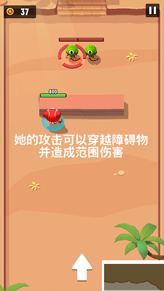 进击的冒险书图4