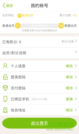 中特汇图4