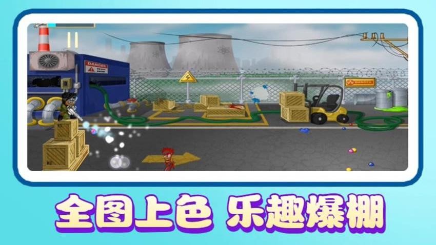 海盗冒险