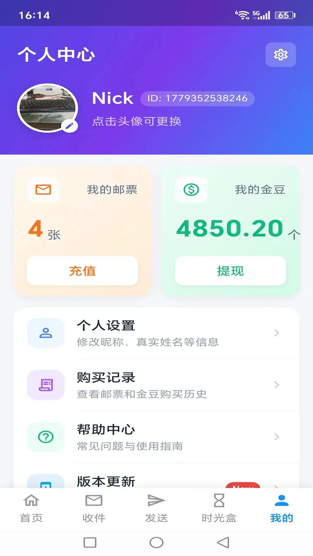 心语鸽
