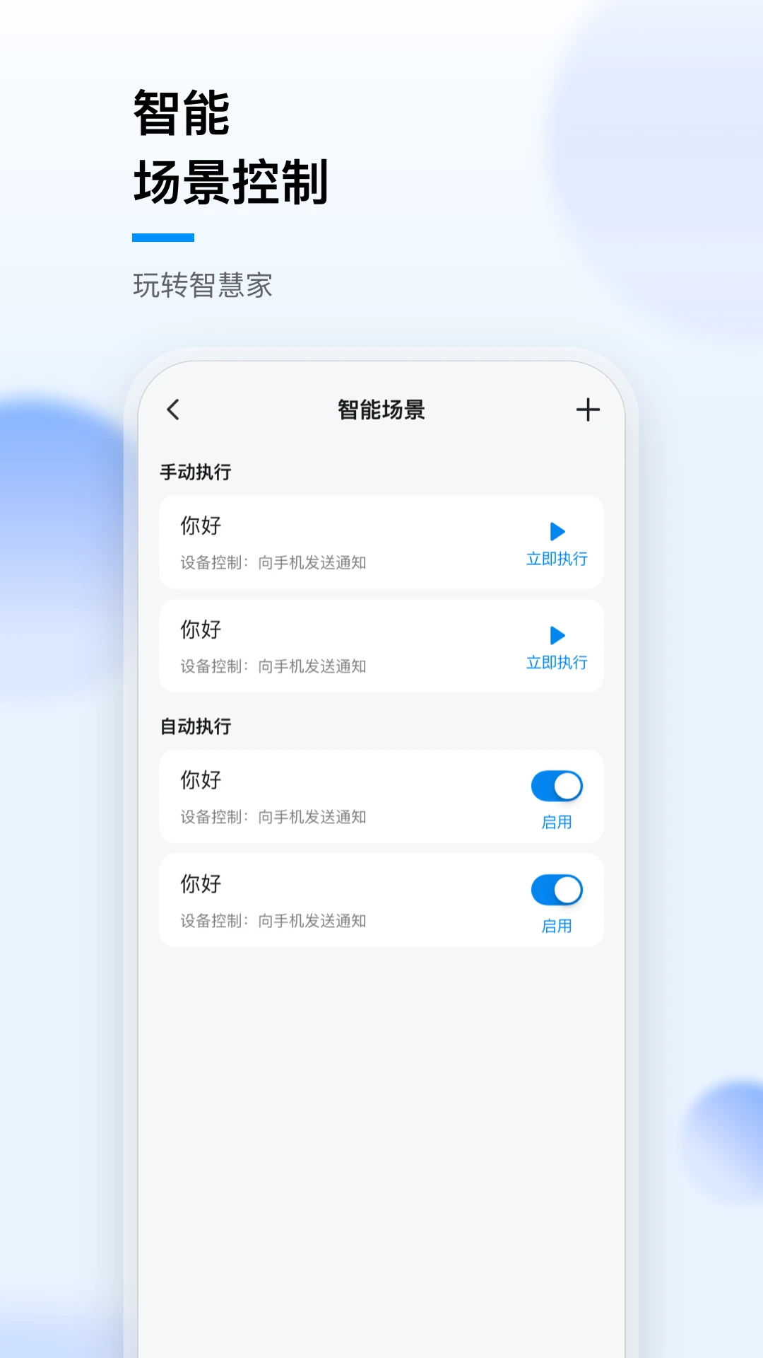 华数i家图4