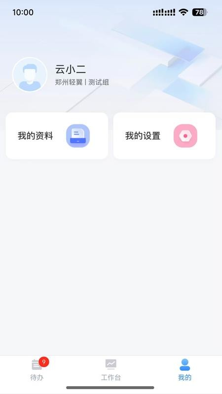 云小二图1