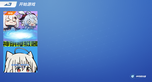 逃跑吧少年淡忆最新版图2