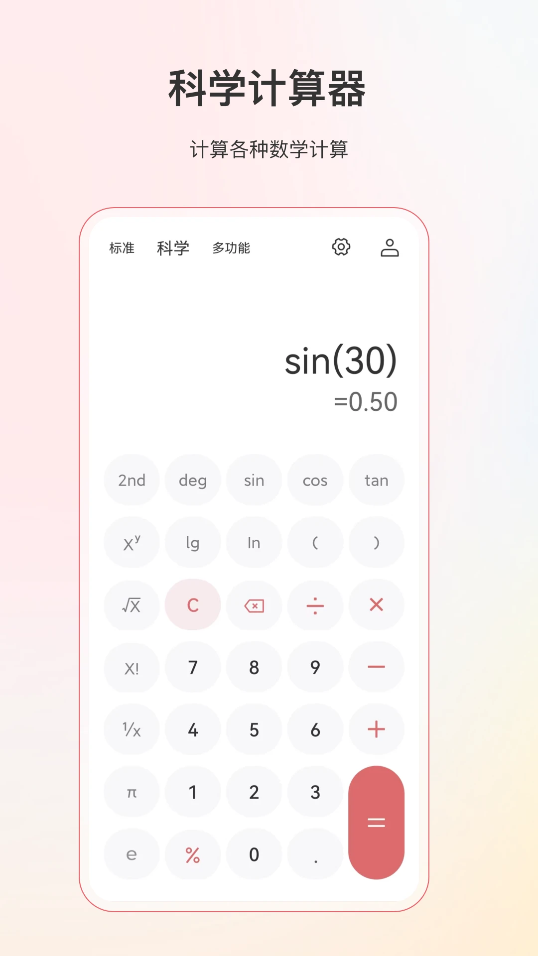 小明计算机图1