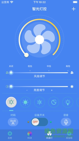 智光灯控图2