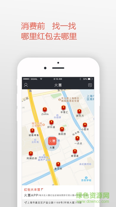 火蕙图2