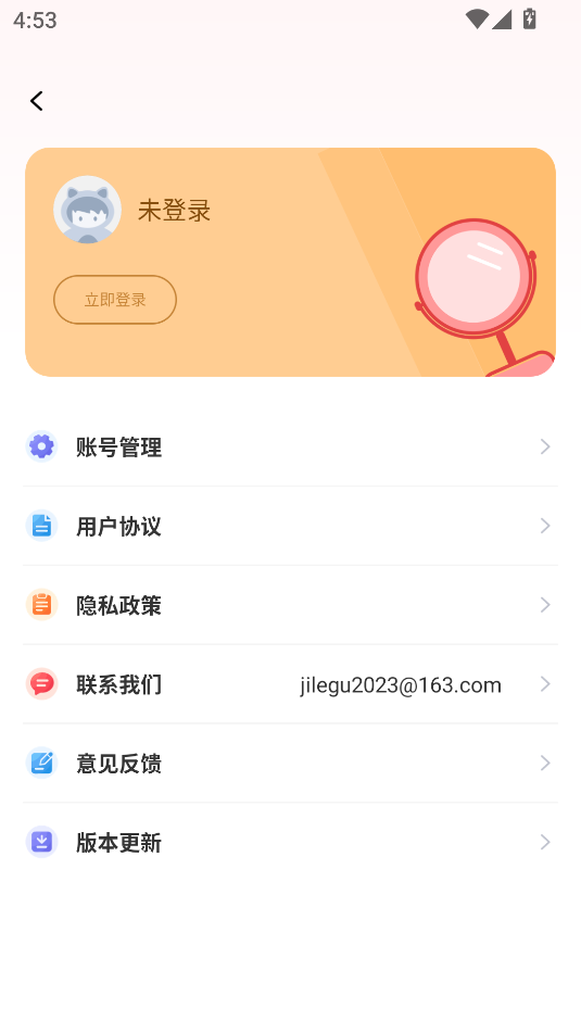 美妆HD镜子图3