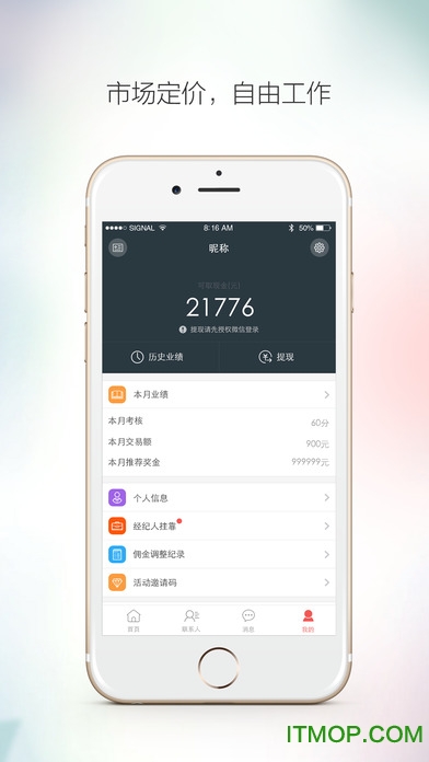 九州证券经纪宝苹果版图3