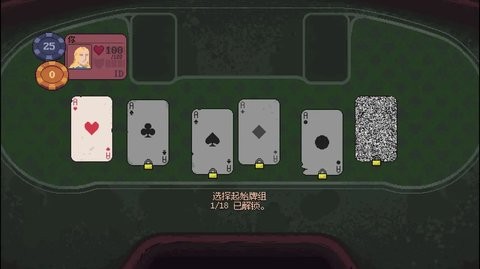 Dungeons & Degenerate Gamblers图2