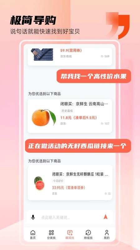 AI帮我找图3