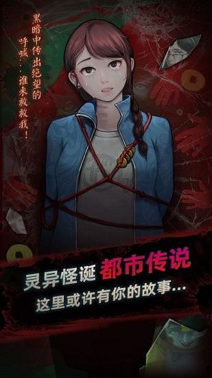 灵探ios客户端图1