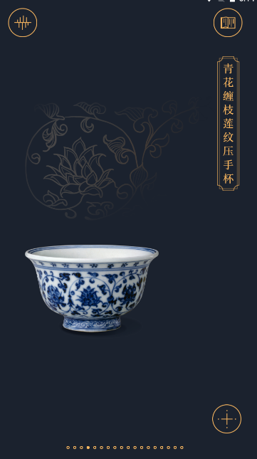 故宫陶瓷馆 故宫陶瓷馆