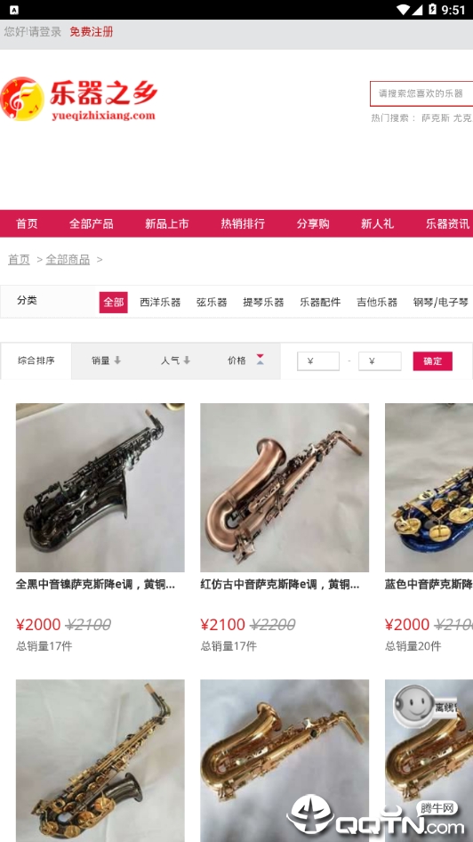 乐器之乡图4