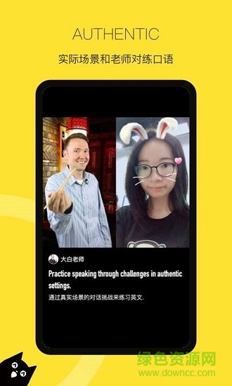 PEP同步英语图2