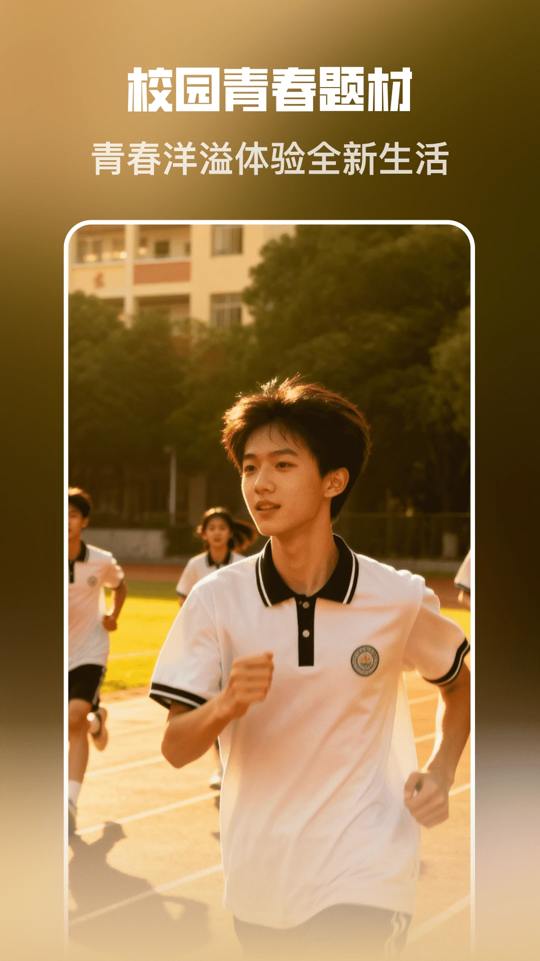 起点免费短剧图3