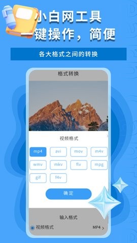 小白网图2