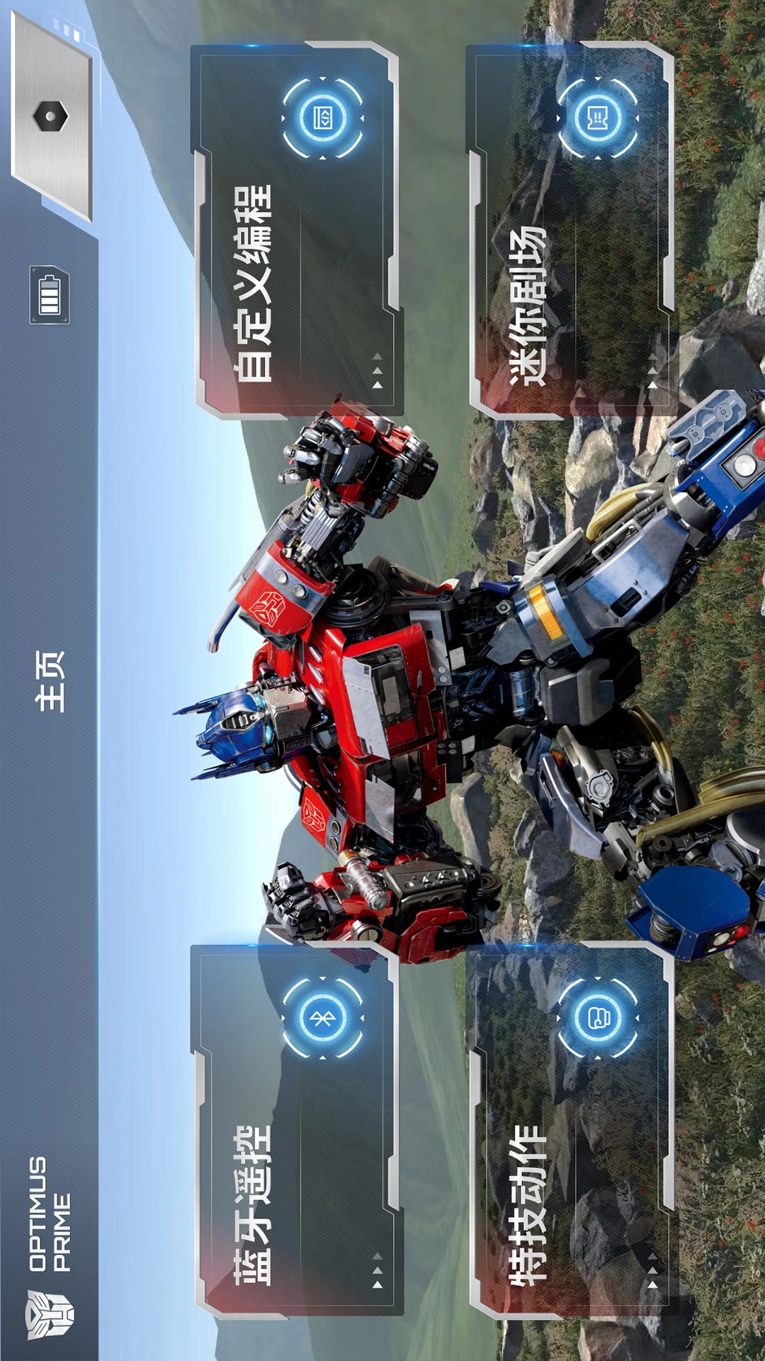 乐森擎天柱ROTB精致版图1