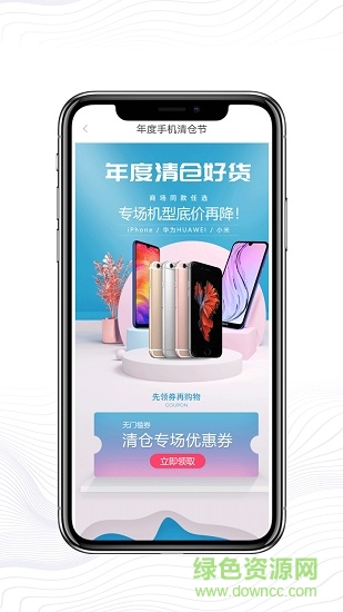 好机严选图3