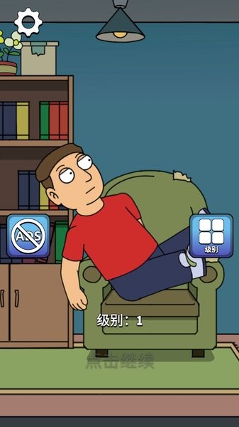 拯救鲍勃(Save The Bob)图2