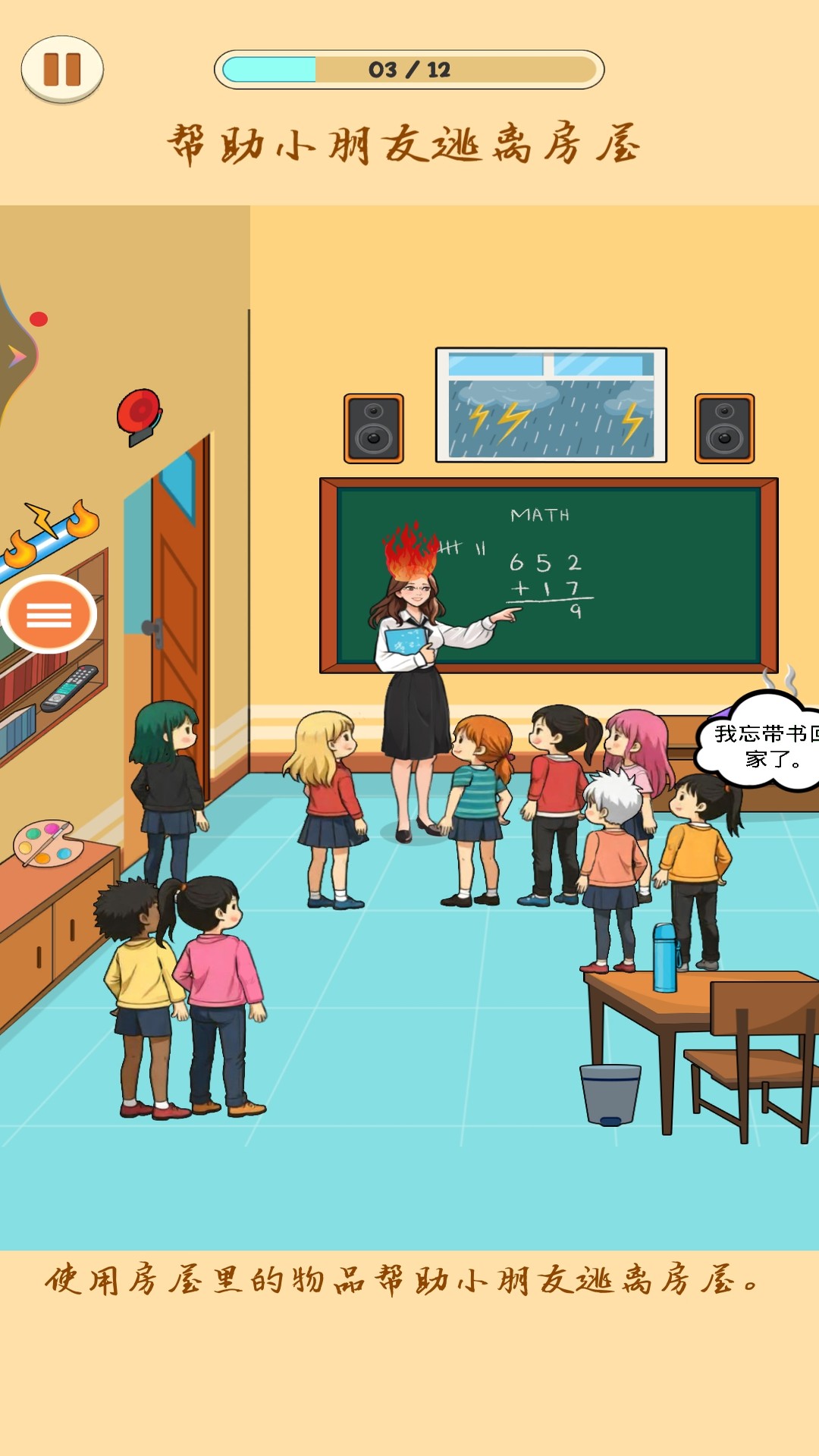 最囧脑洞 最囧脑洞