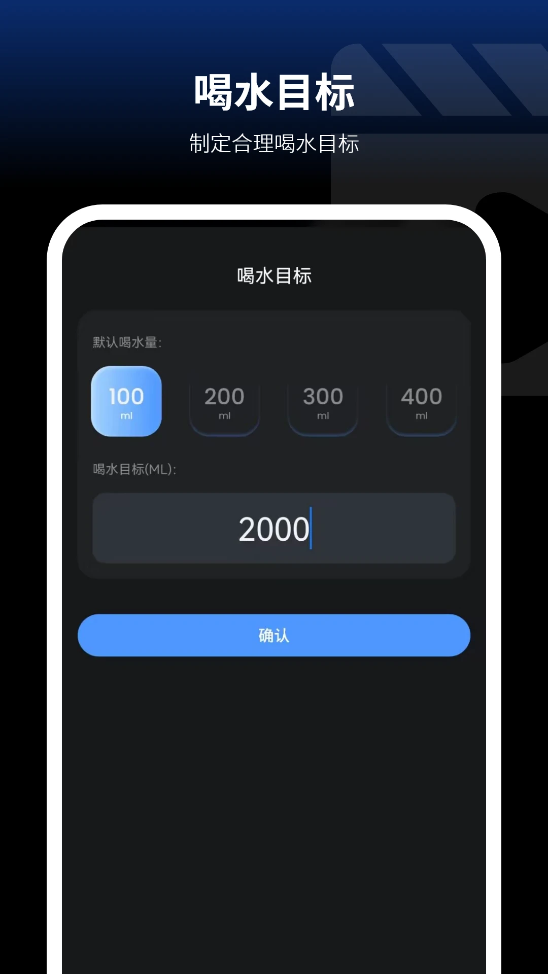 喝水时间提醒图3