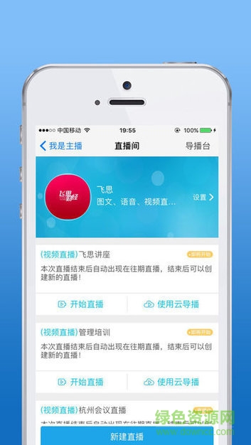 飞思财经图3
