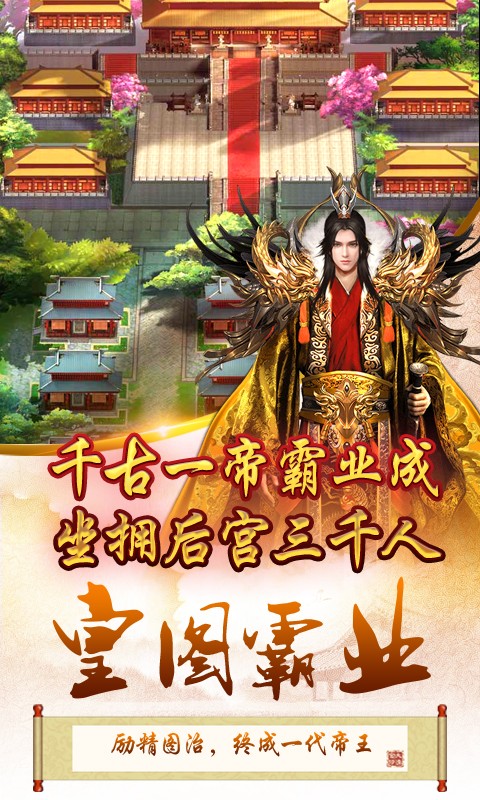 三国也风流无限版图1