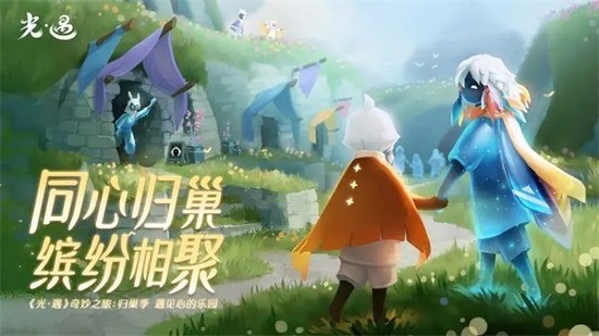oppo光遇图2