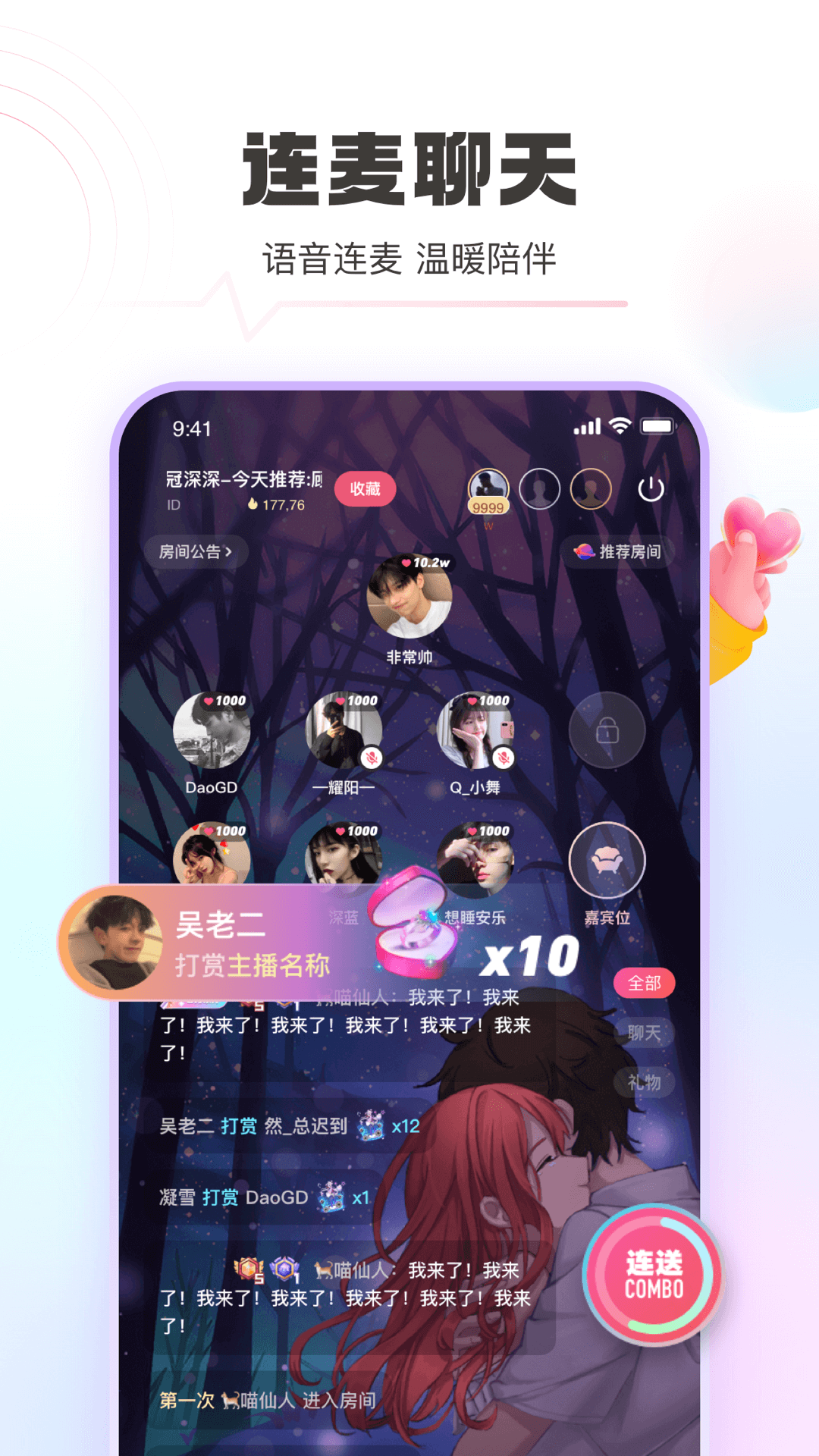 海豚音乐图4