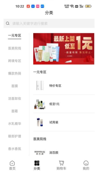 美条街图3