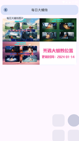 芒果小工具app安卓版图2