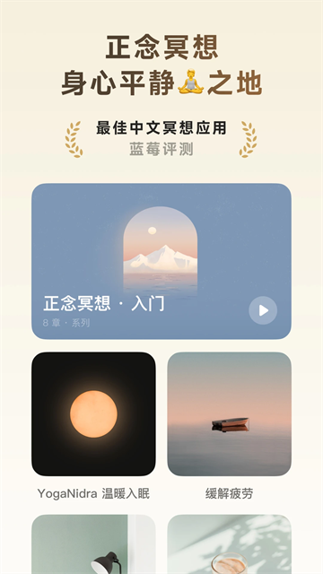 潮汐图4