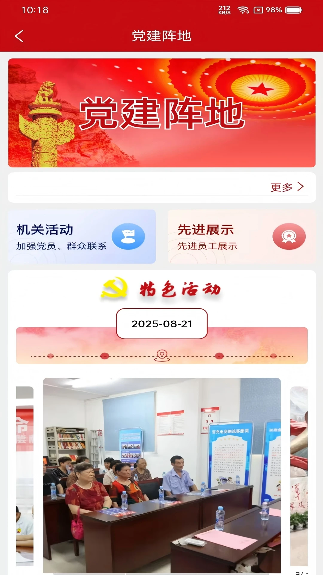 赣工惠图2