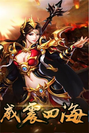 仙灵世界（送万元真充）图5