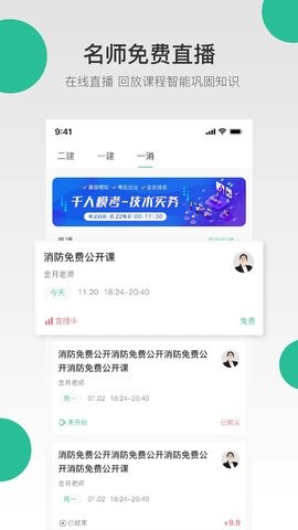 哇题库图1